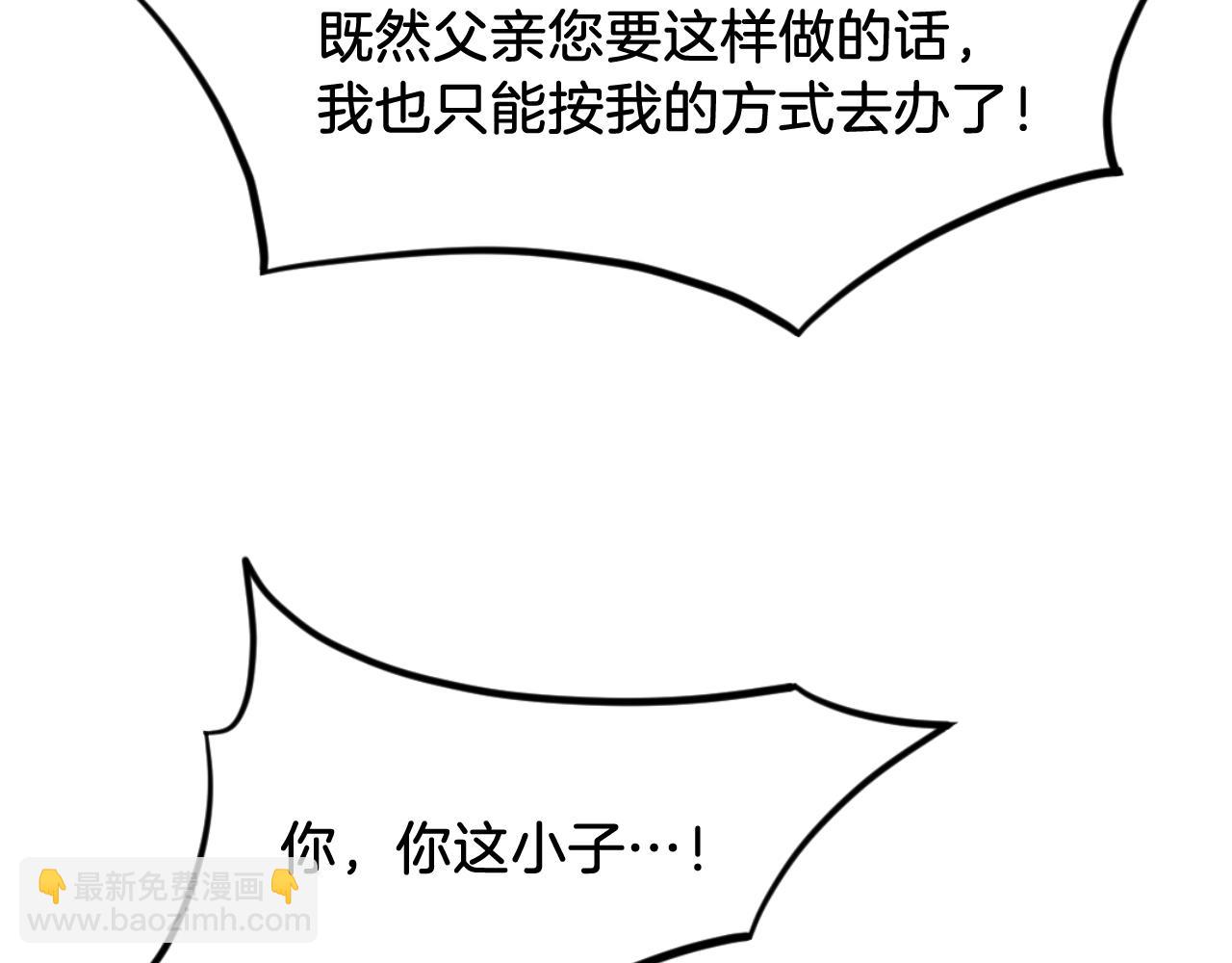 第167话 金刚不坏之身115