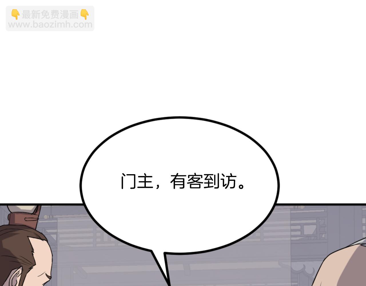 第167话 金刚不坏之身118