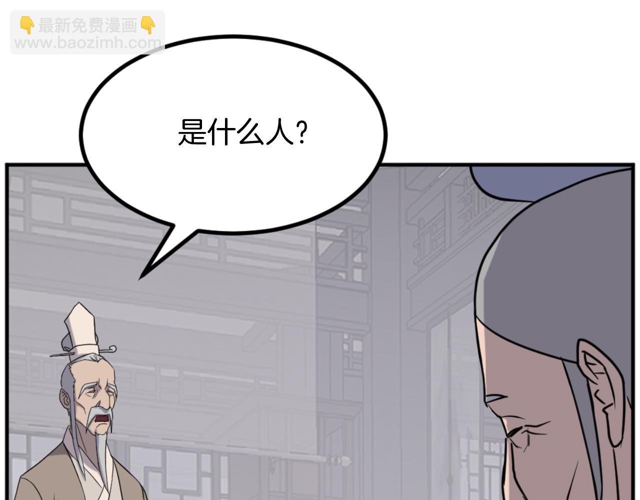 第167话 金刚不坏之身121