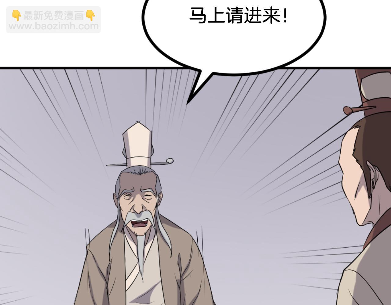 第167话 金刚不坏之身126