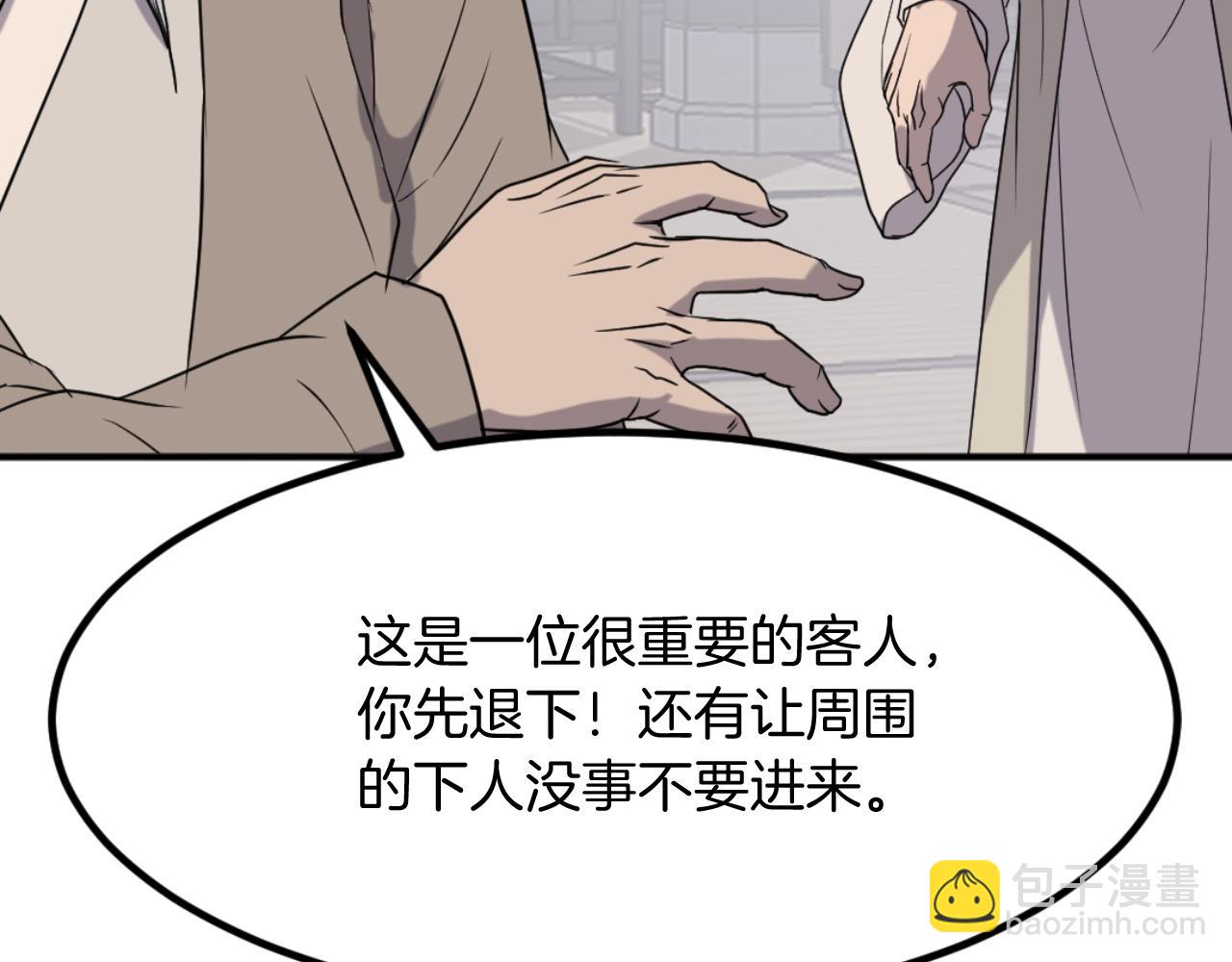 第167话 金刚不坏之身130