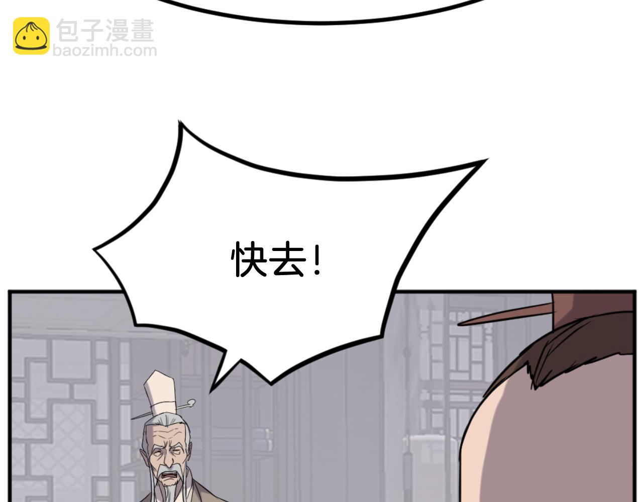 第167话 金刚不坏之身131
