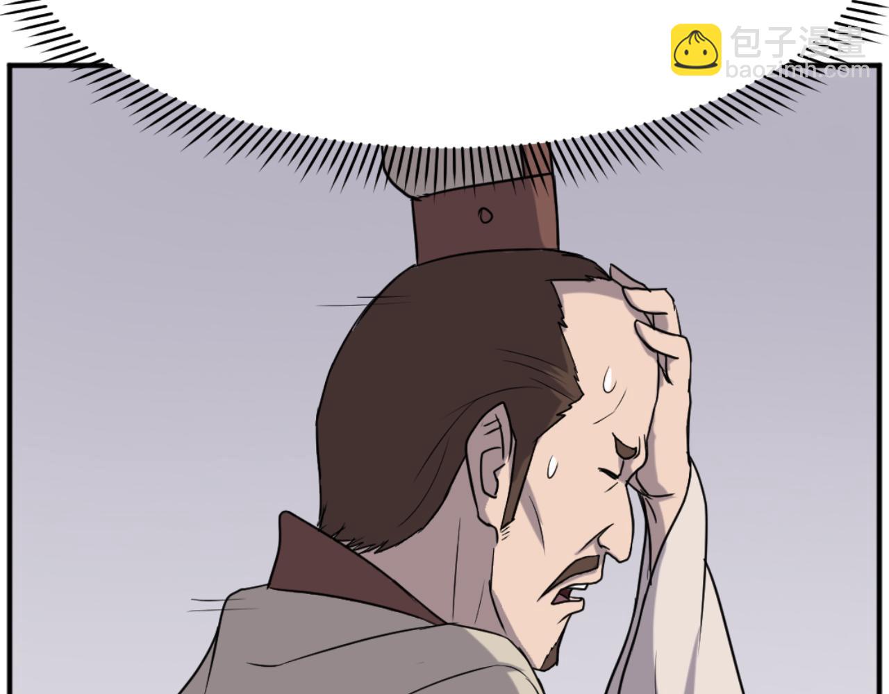 第167话 金刚不坏之身134