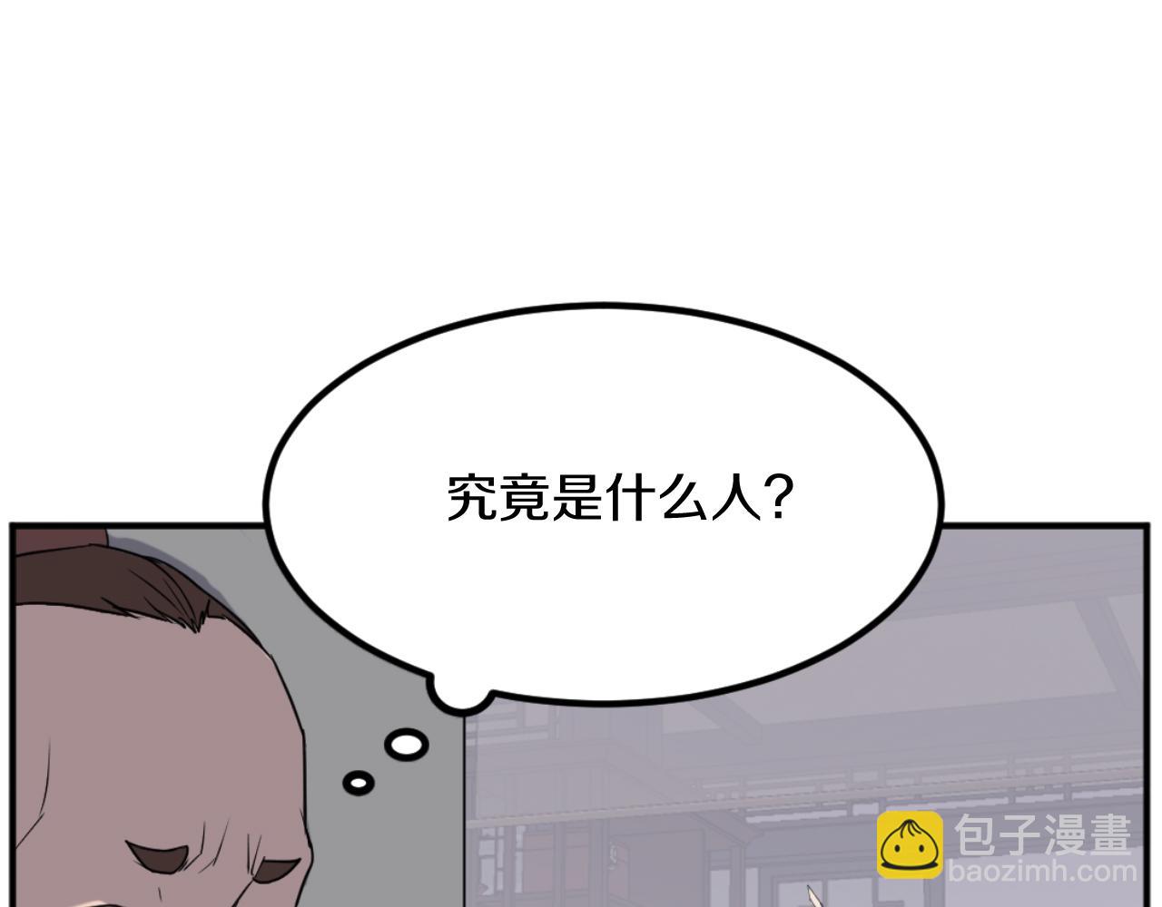 第167话 金刚不坏之身136