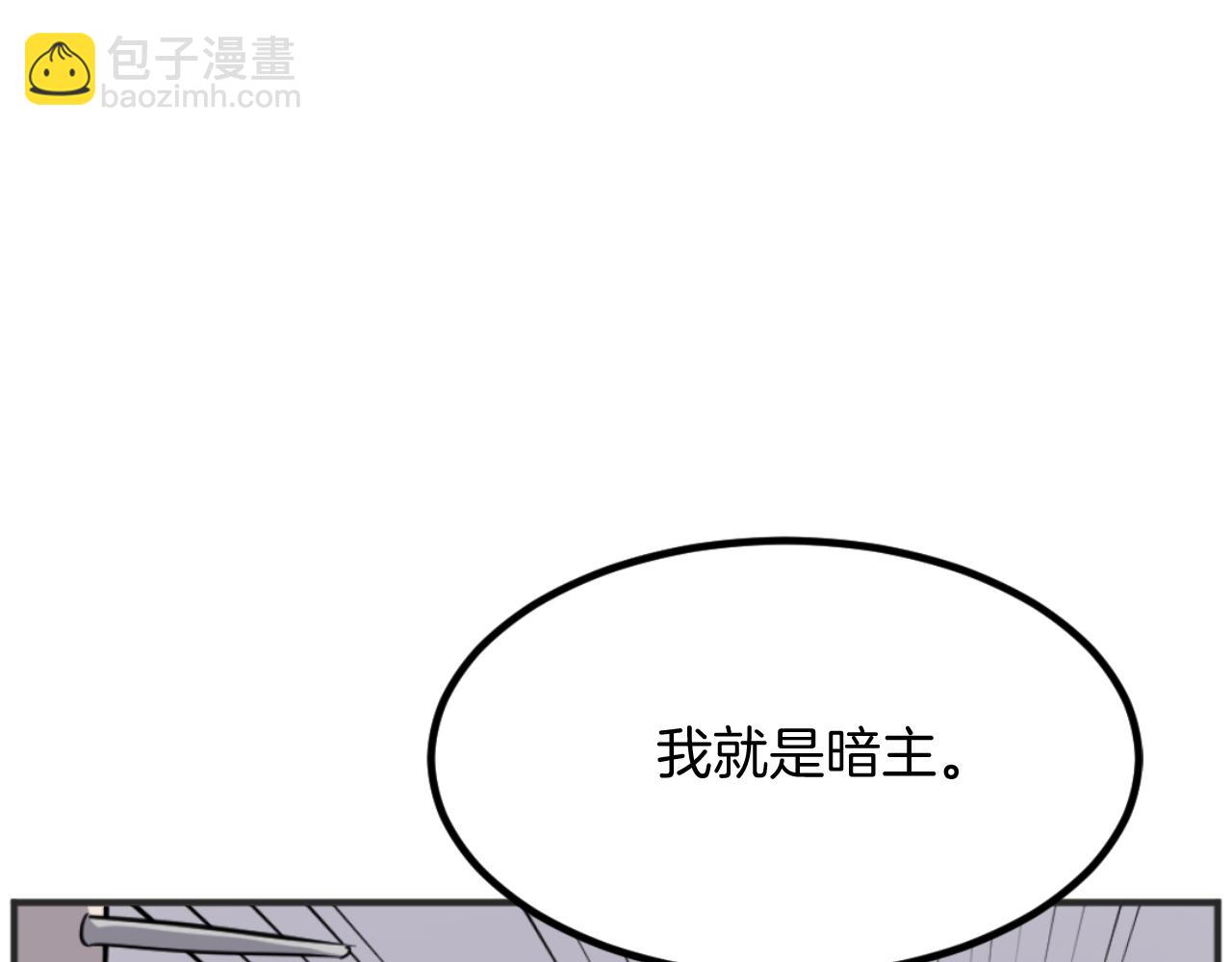 第167话 金刚不坏之身151