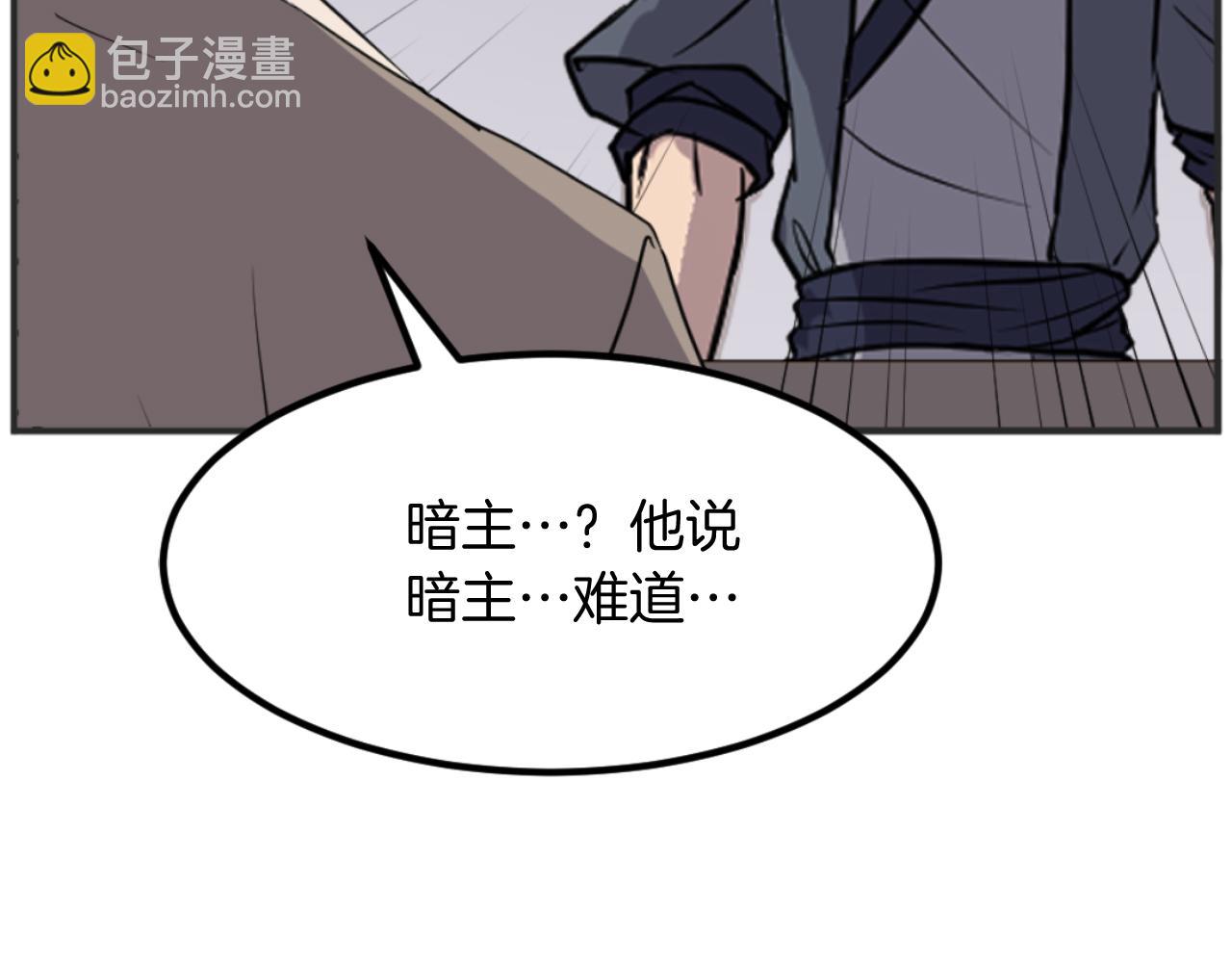 第167话 金刚不坏之身153