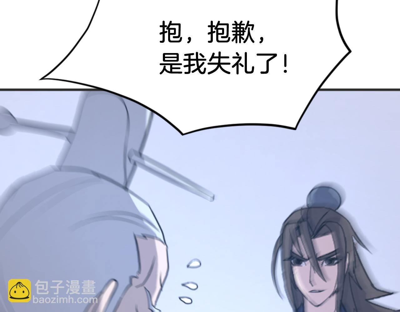 第167话 金刚不坏之身164