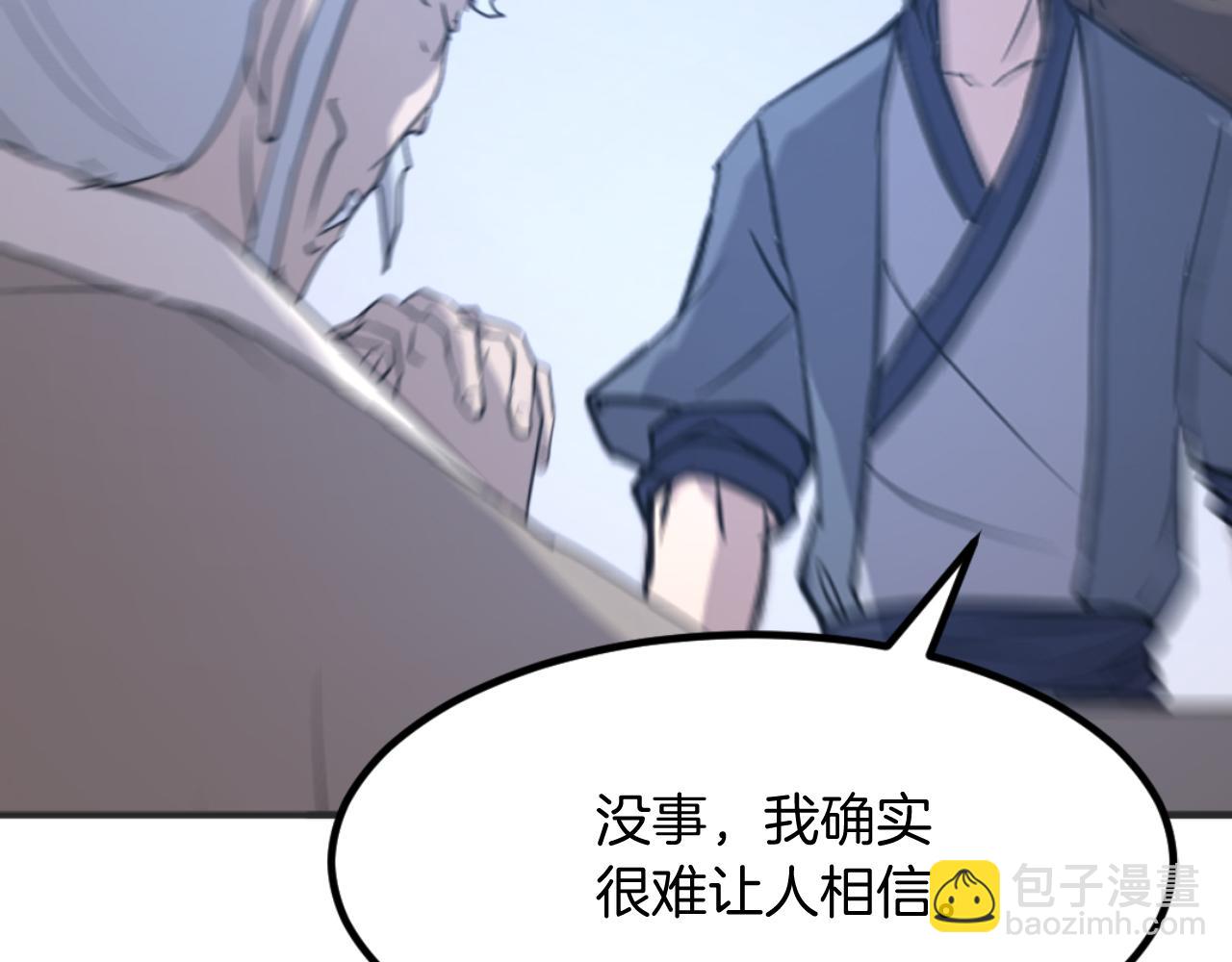 第167话 金刚不坏之身165