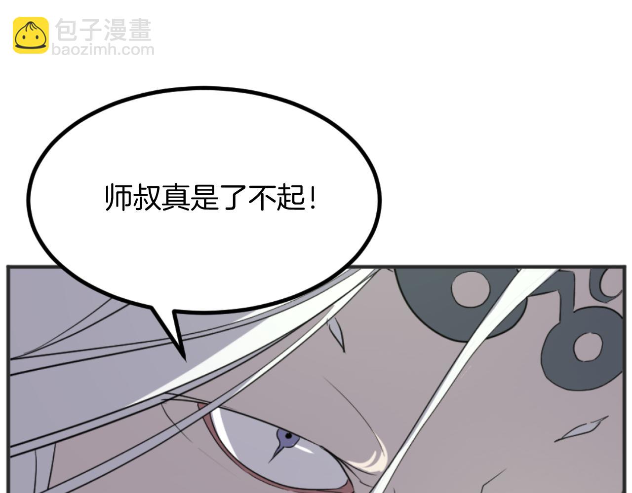 第167话 金刚不坏之身180