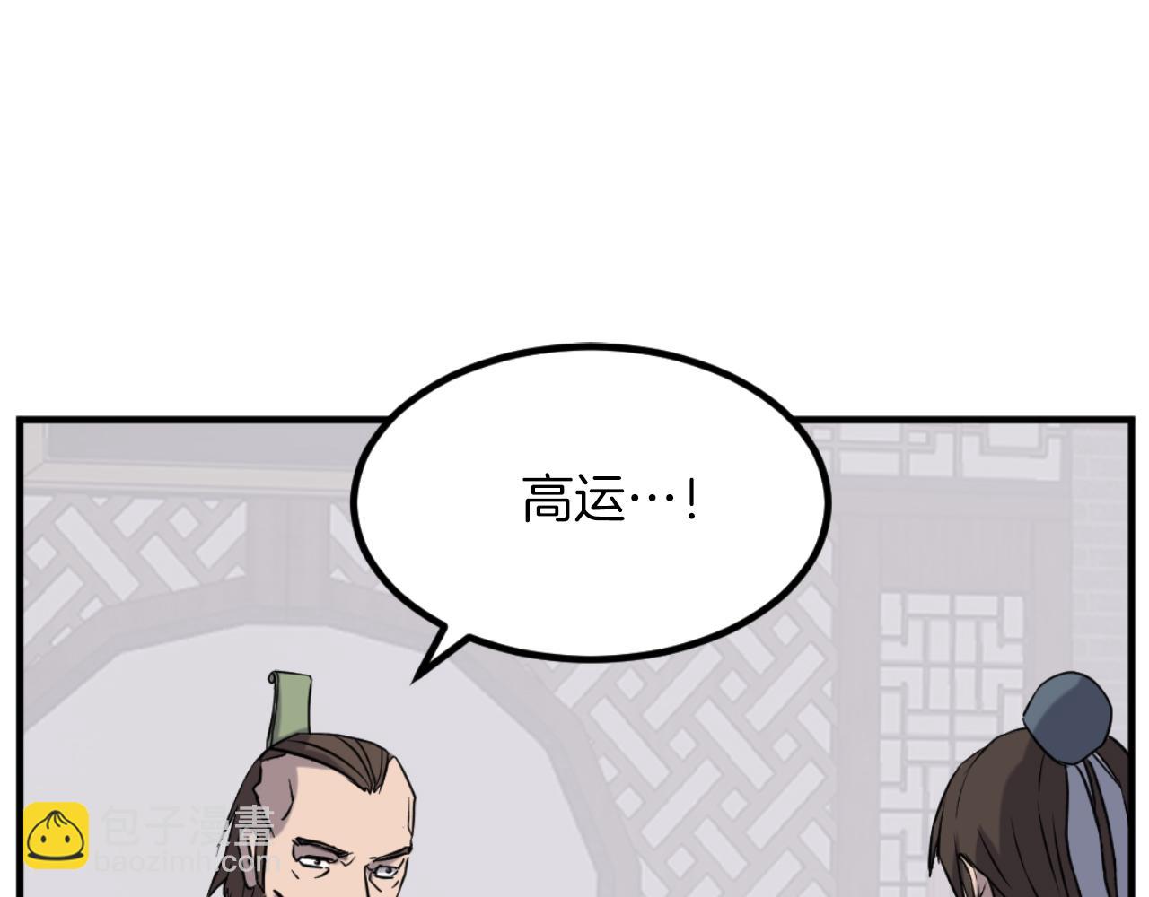 第167话 金刚不坏之身21