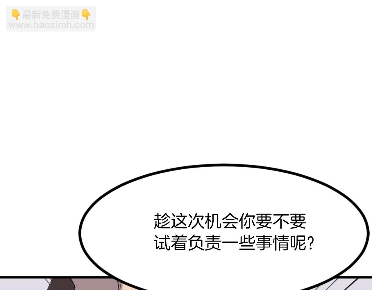 第167话 金刚不坏之身23