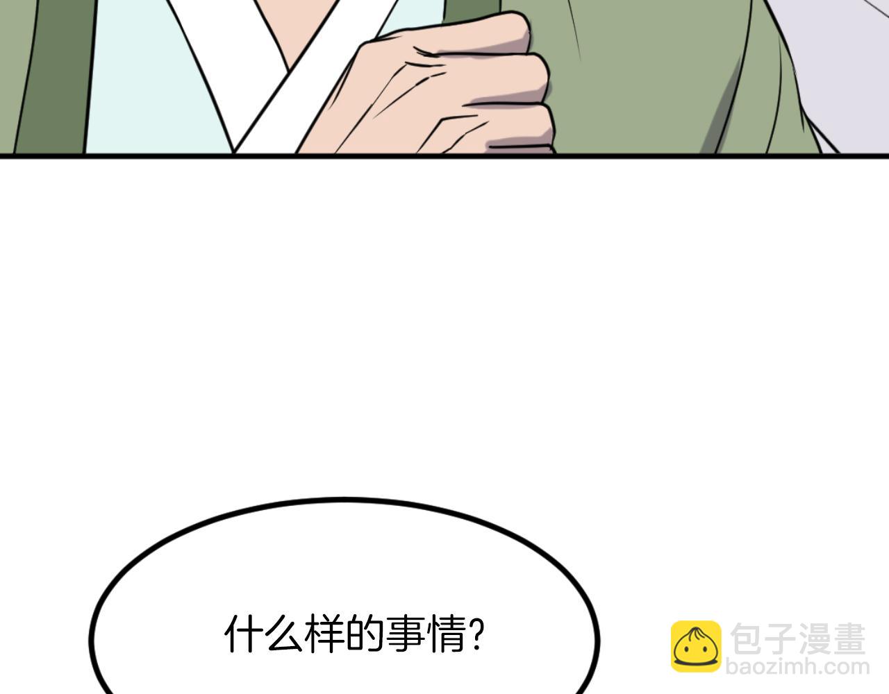 第167话 金刚不坏之身25