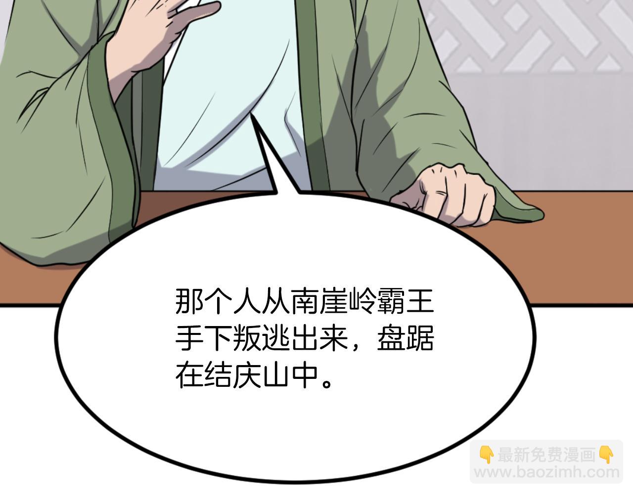 第167话 金刚不坏之身35