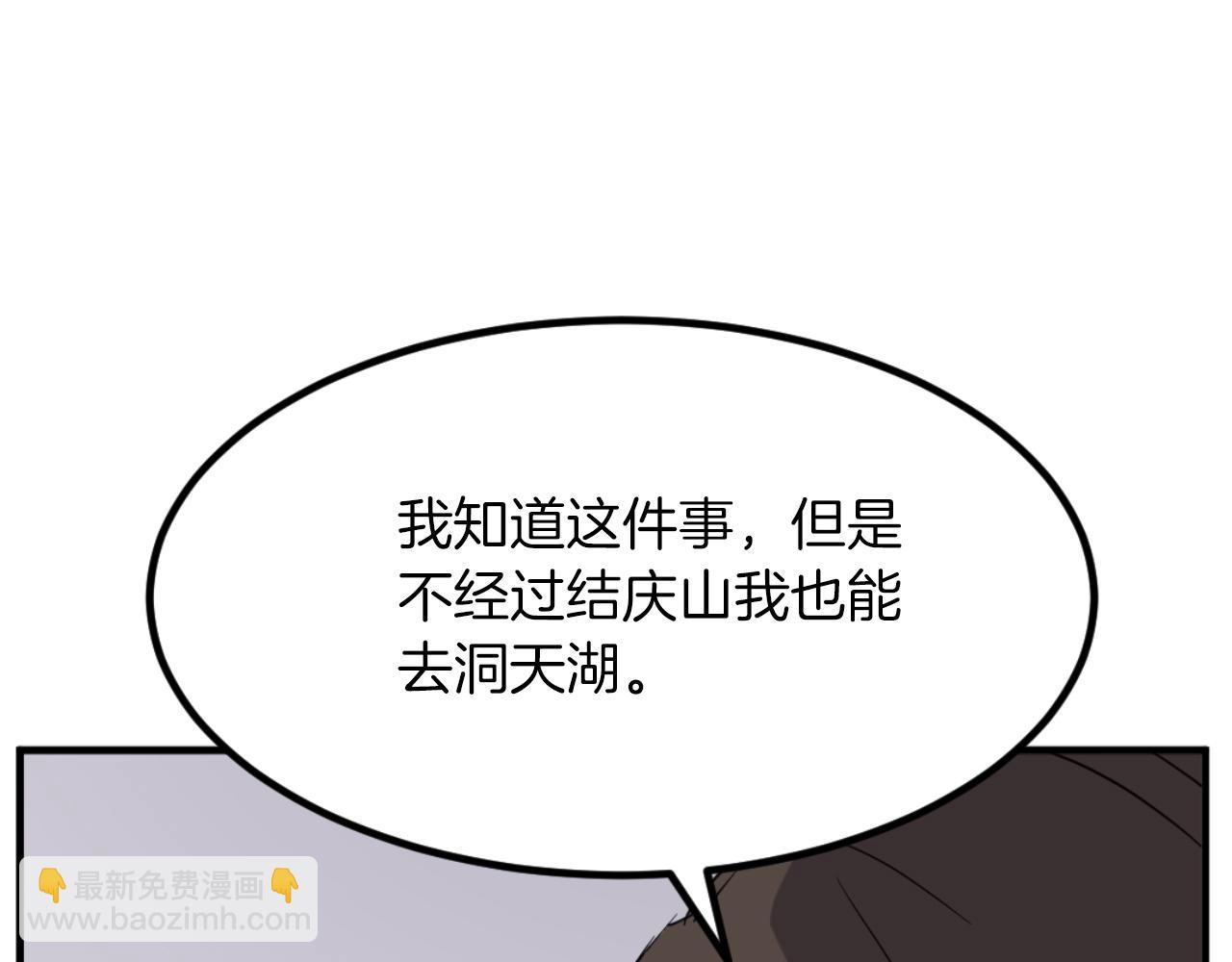 第167话 金刚不坏之身36