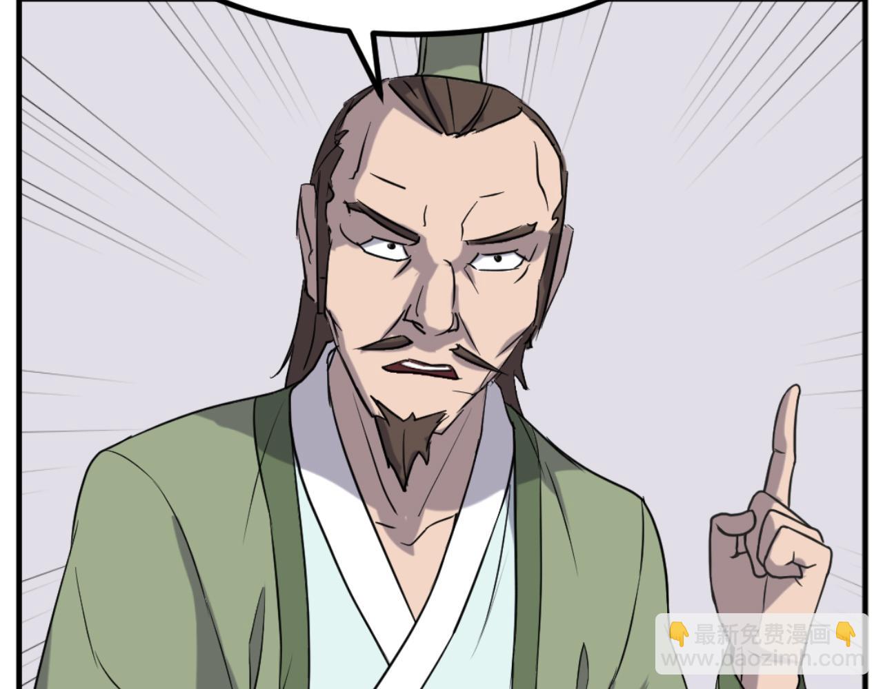 第167话 金刚不坏之身42