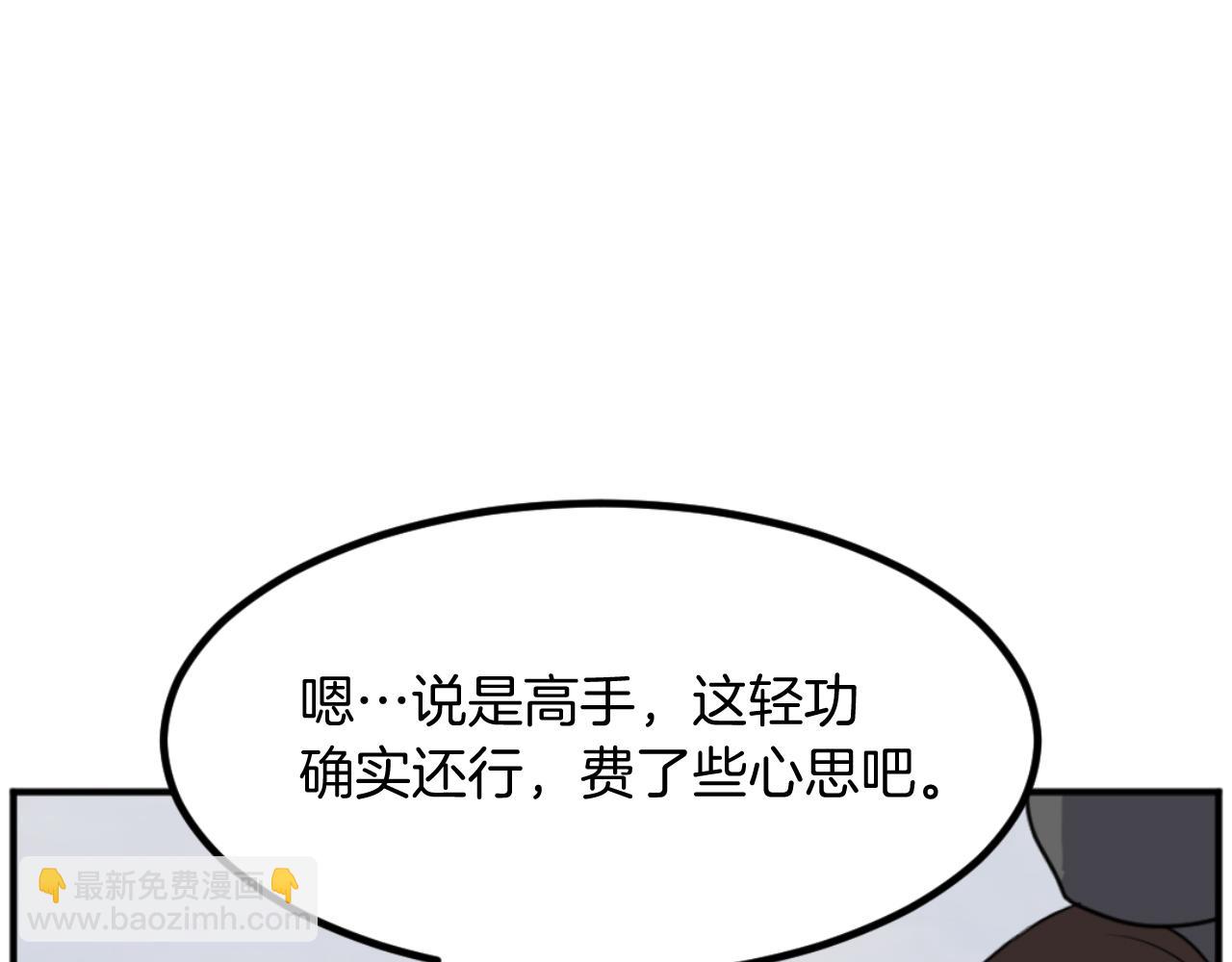 第167话 金刚不坏之身62
