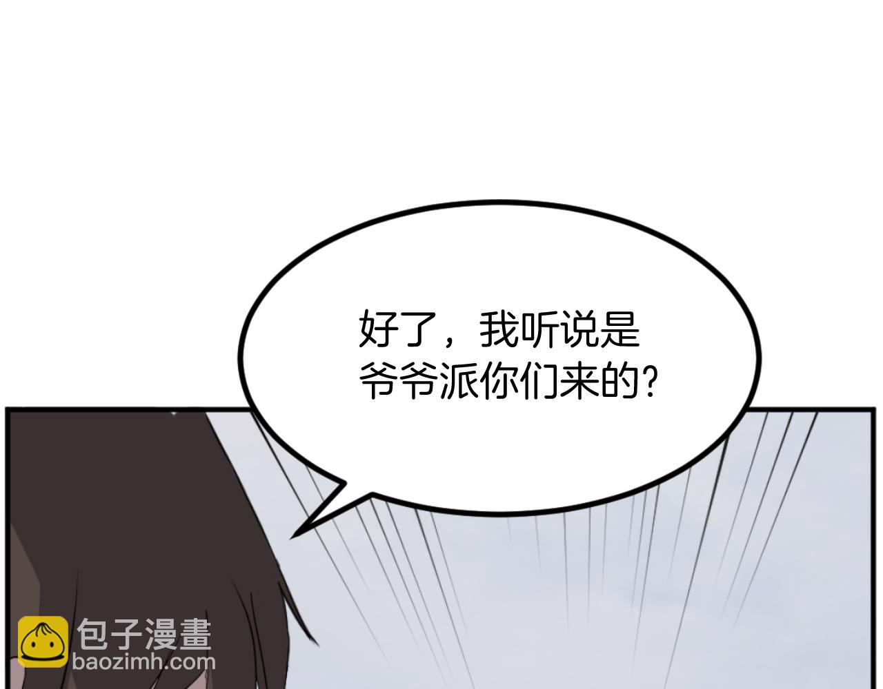 第167话 金刚不坏之身68