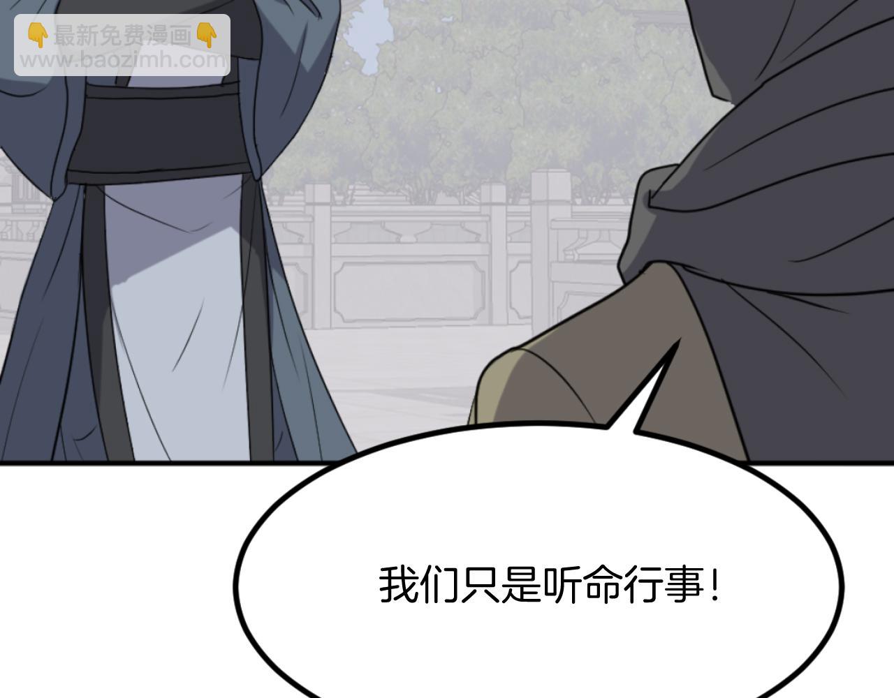 第167话 金刚不坏之身72