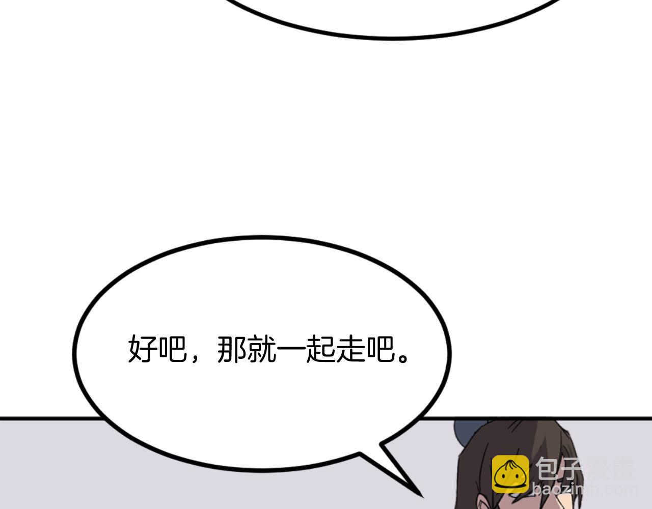 第167话 金刚不坏之身73