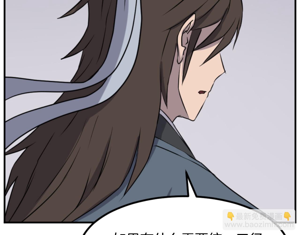 第167话 金刚不坏之身77