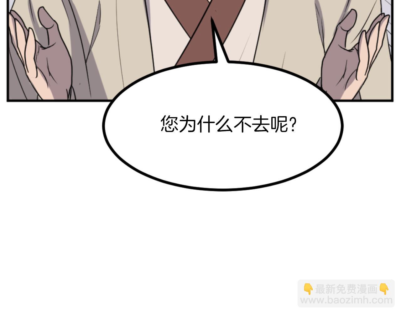 第167话 金刚不坏之身91