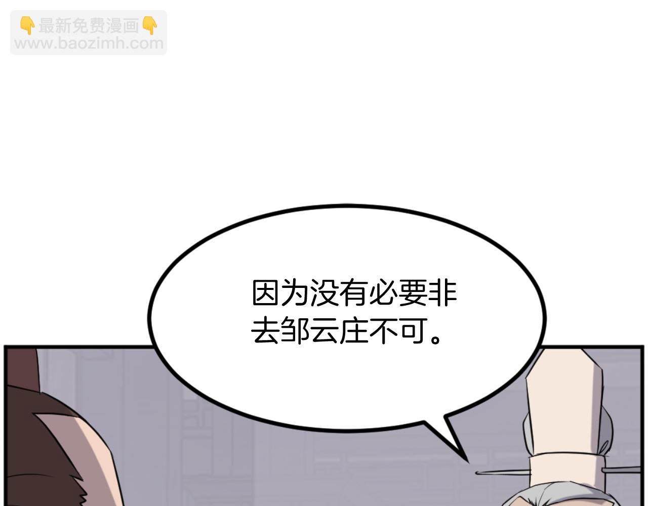 第167话 金刚不坏之身93