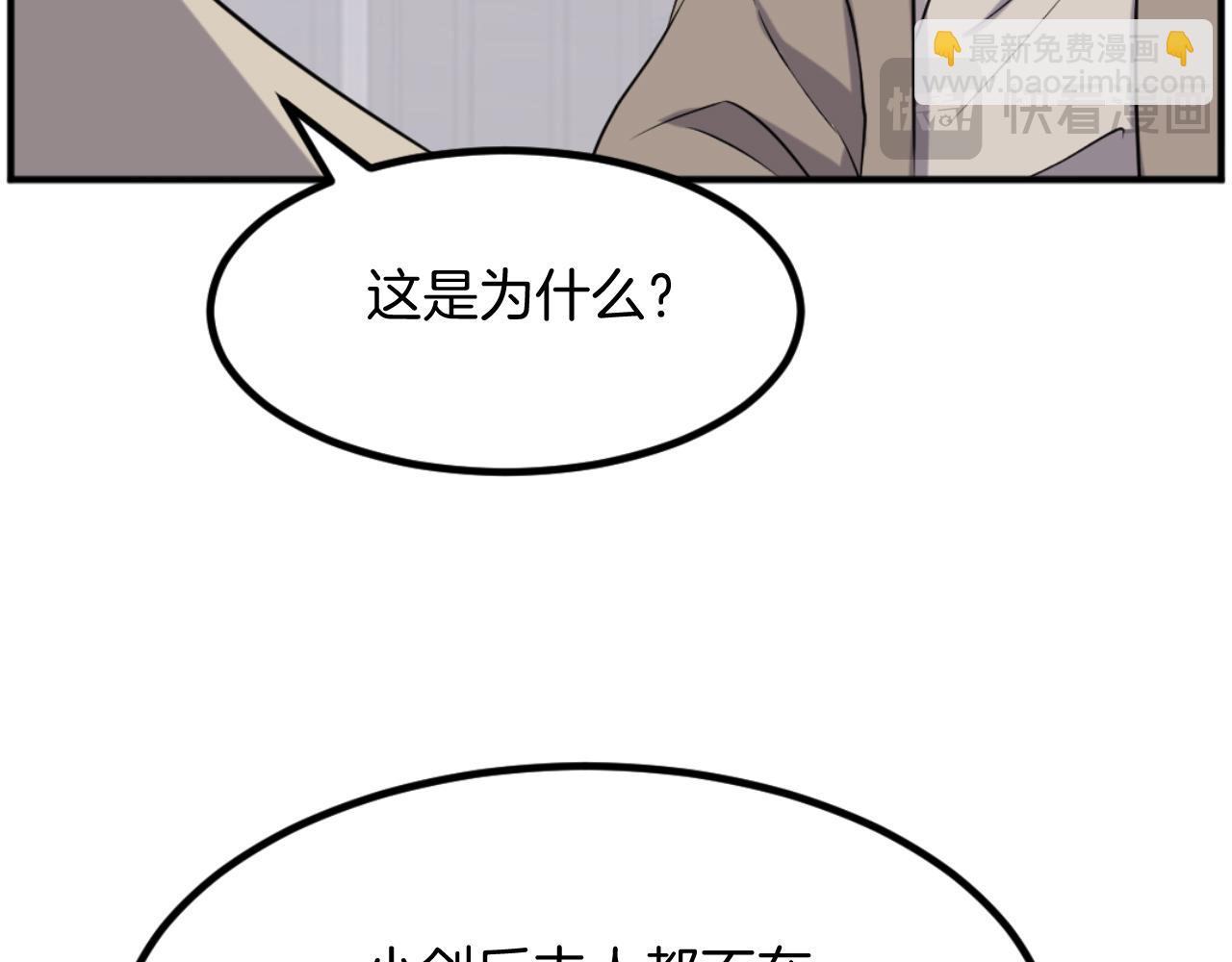 第167话 金刚不坏之身95