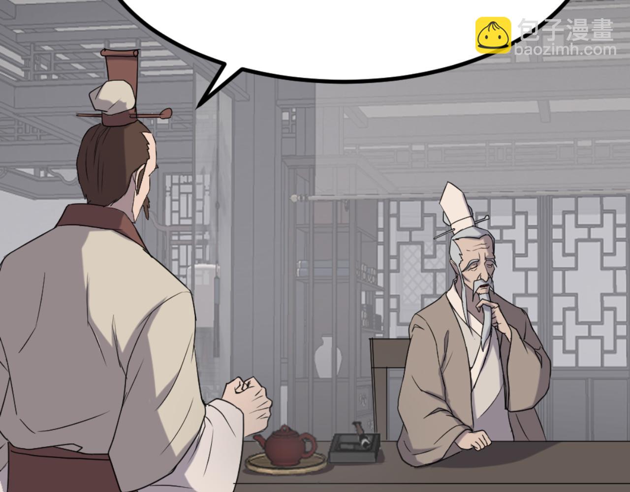 第167话 金刚不坏之身99