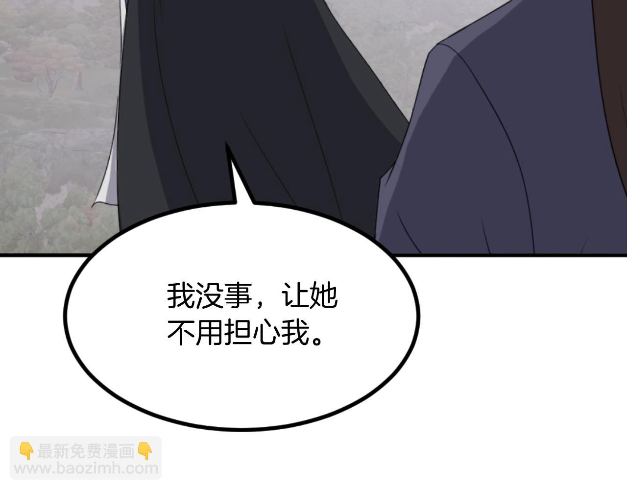 第168话 冥冢队主102