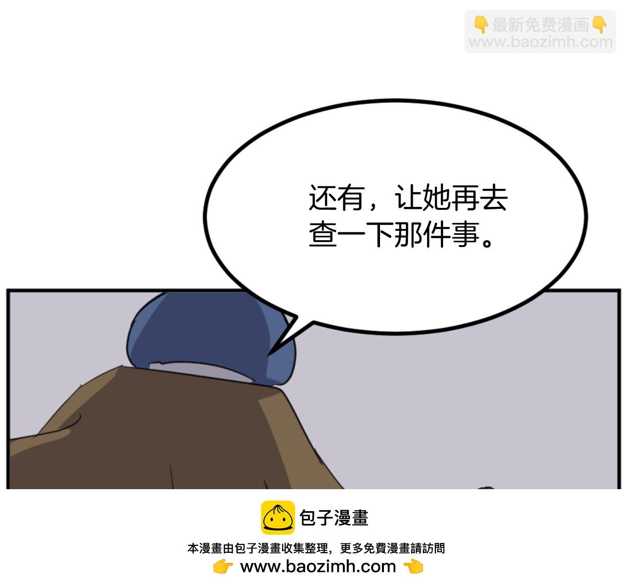 第168话 冥冢队主103