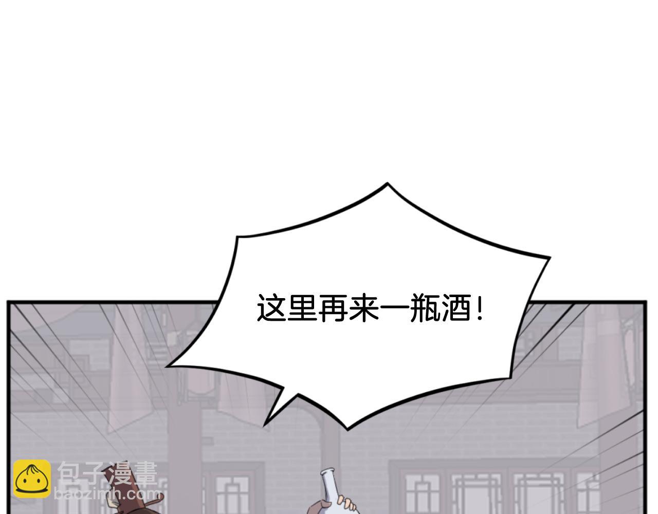 第168话 冥冢队主121