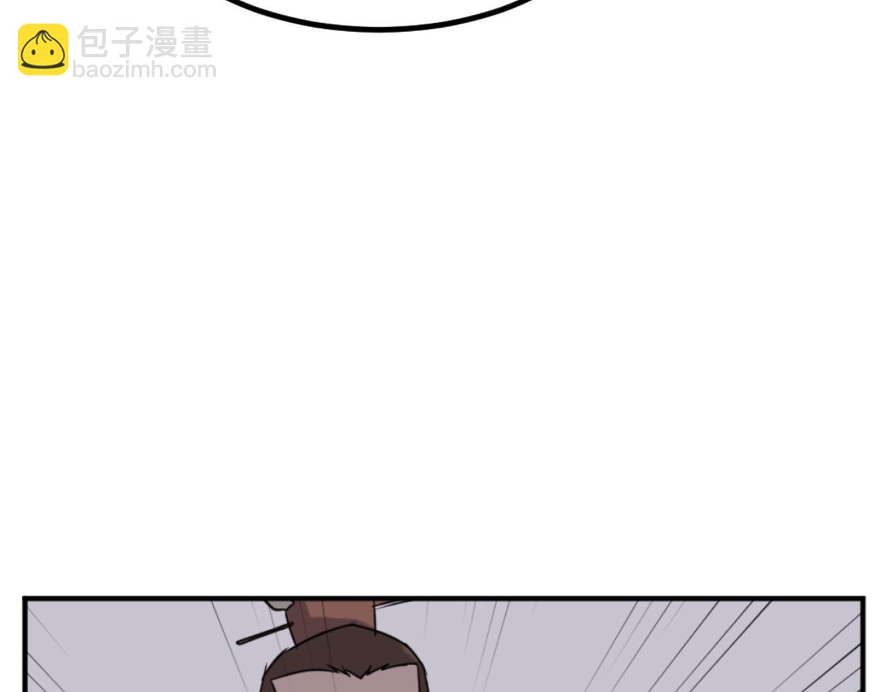第168话 冥冢队主133