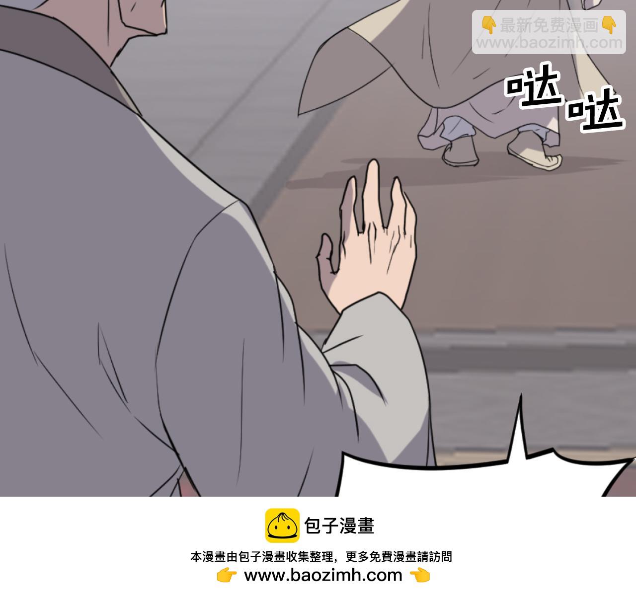 第168话 冥冢队主137
