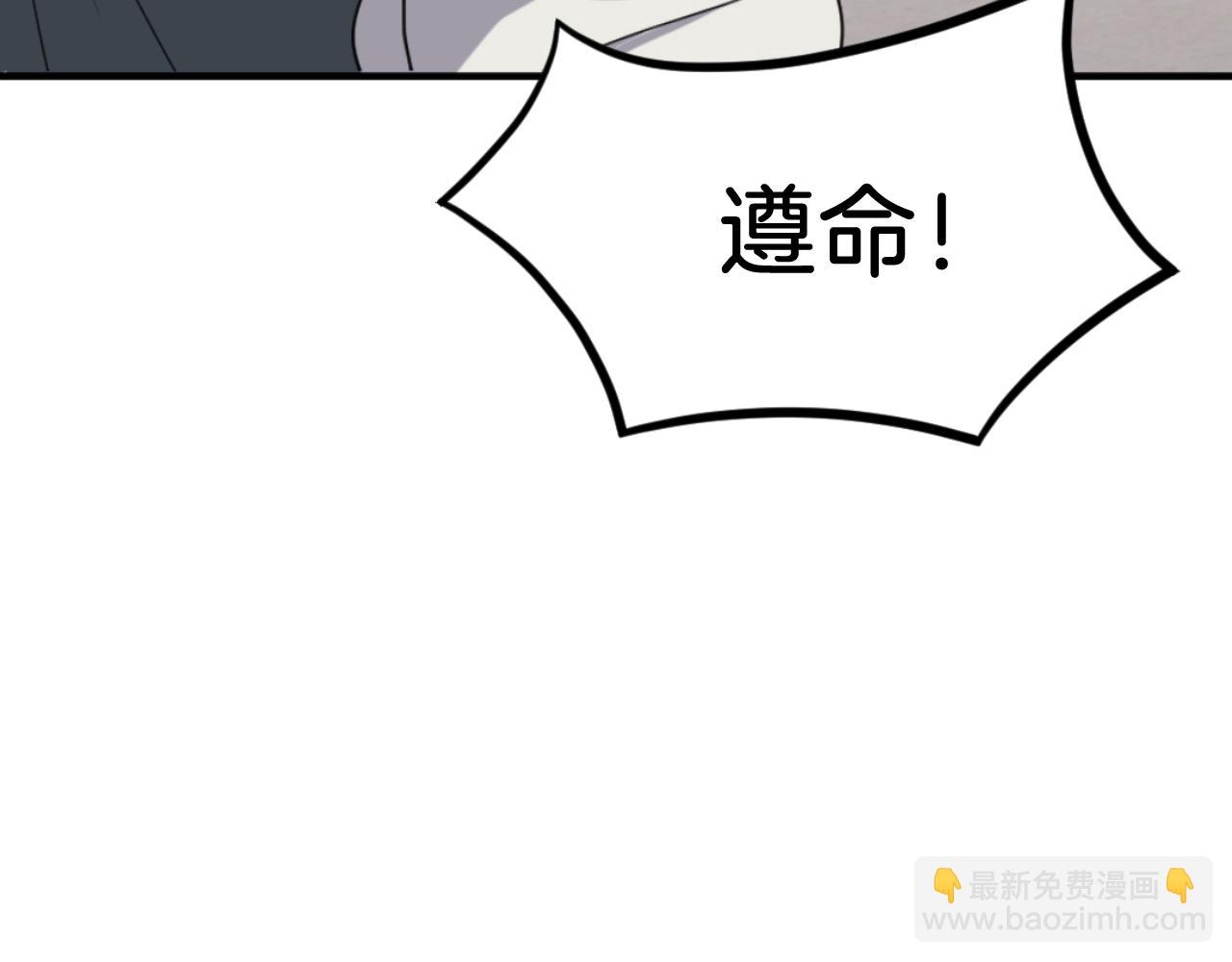 第168话 冥冢队主14