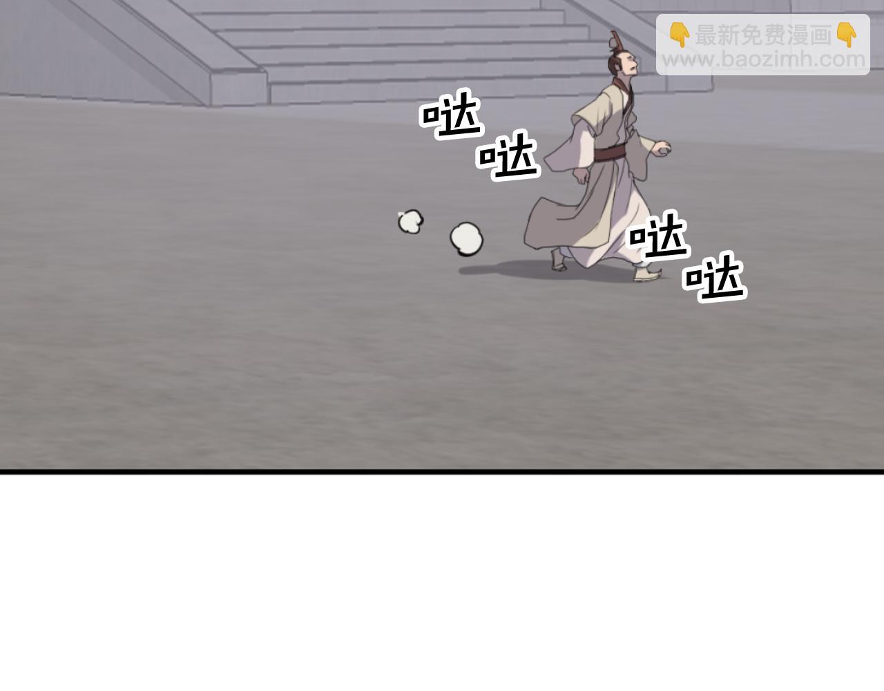 第168话 冥冢队主143