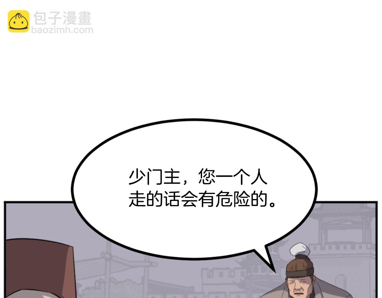 第168话 冥冢队主144