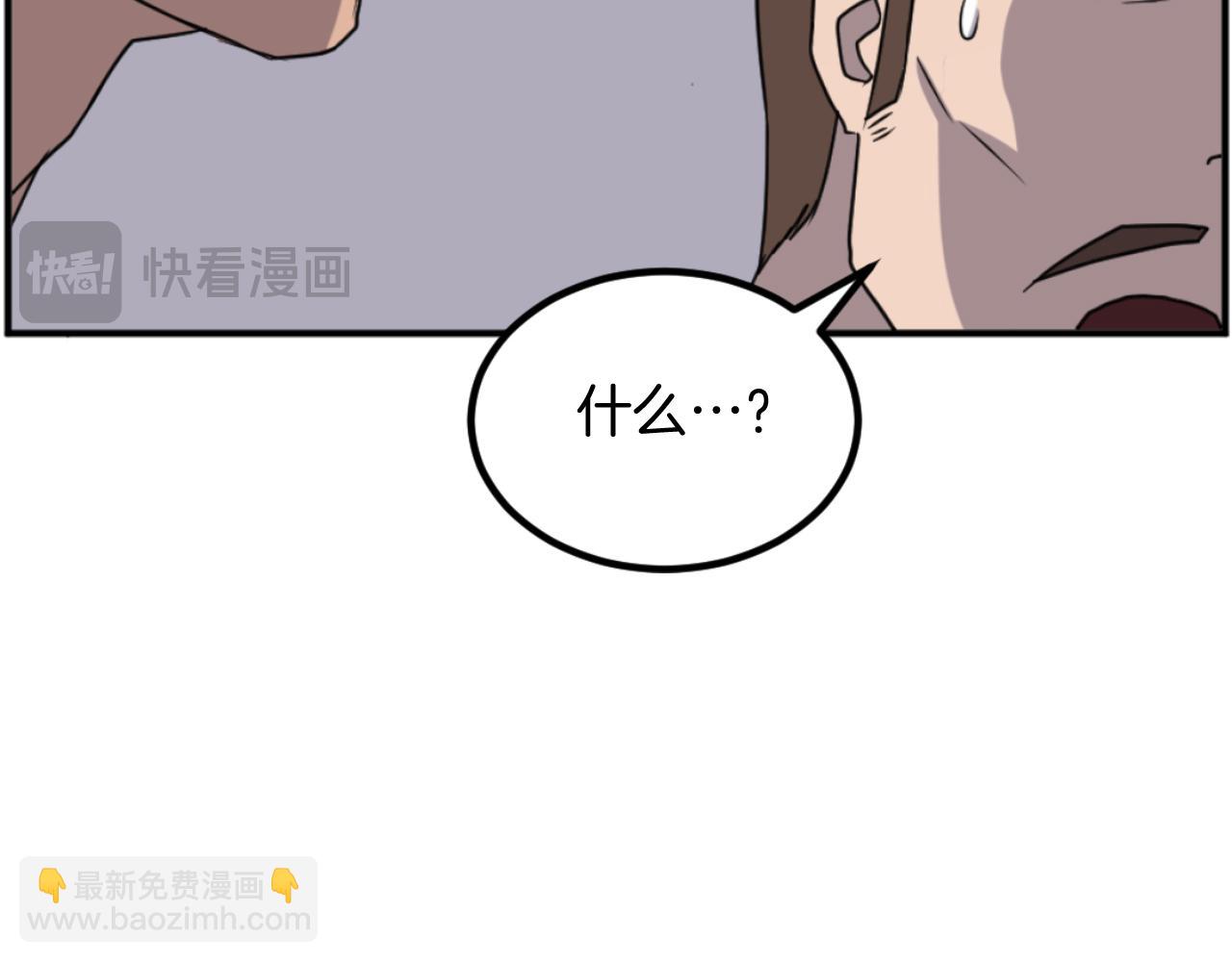 第168话 冥冢队主159