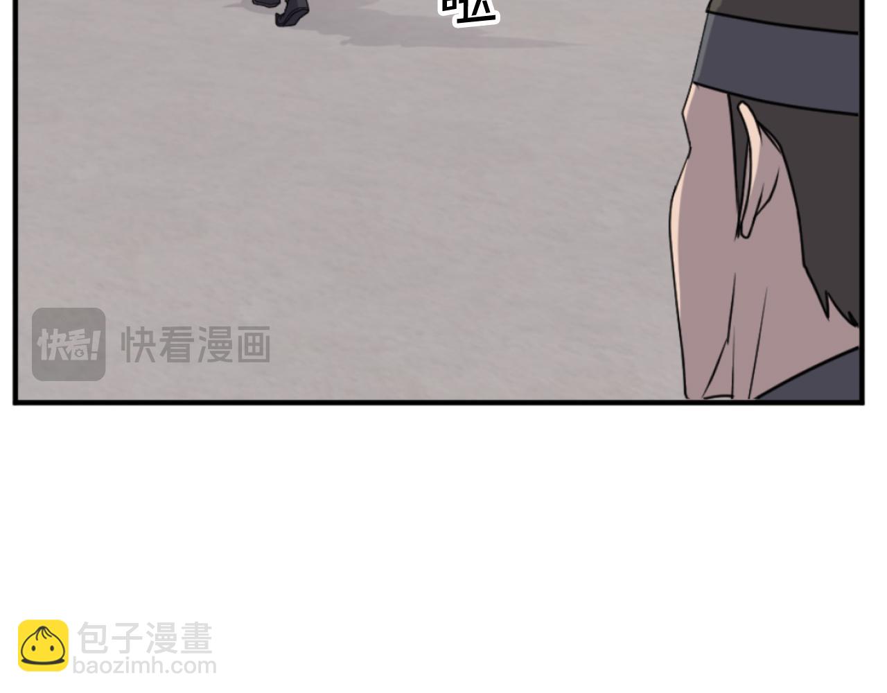 第168话 冥冢队主16