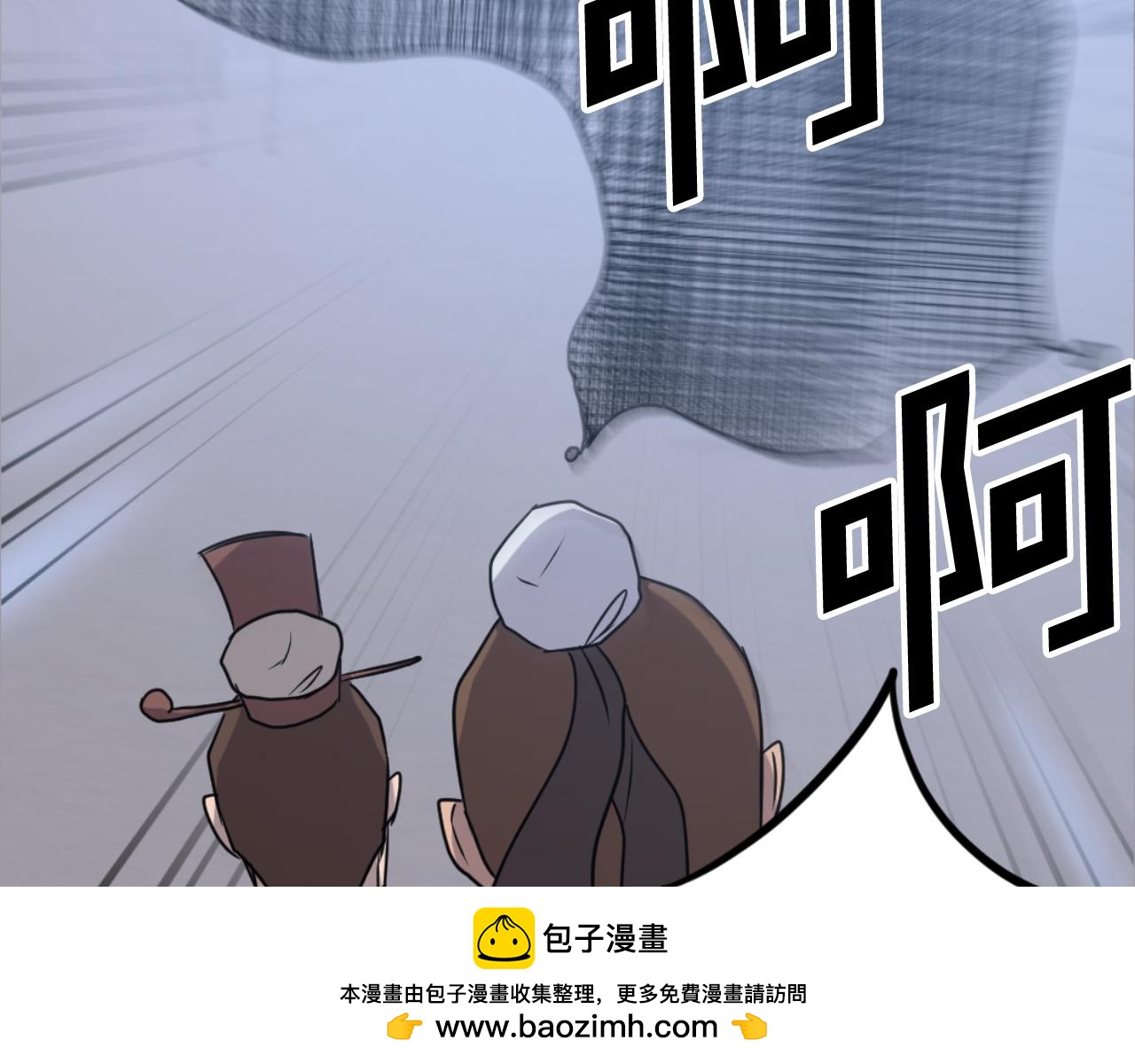 第168话 冥冢队主161