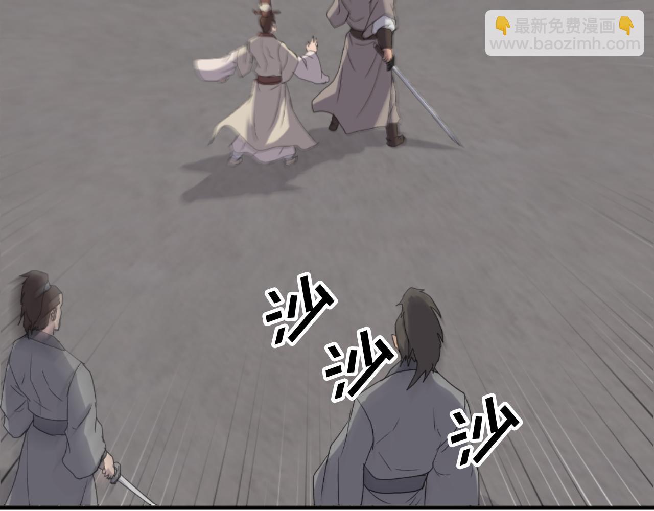 第168话 冥冢队主176