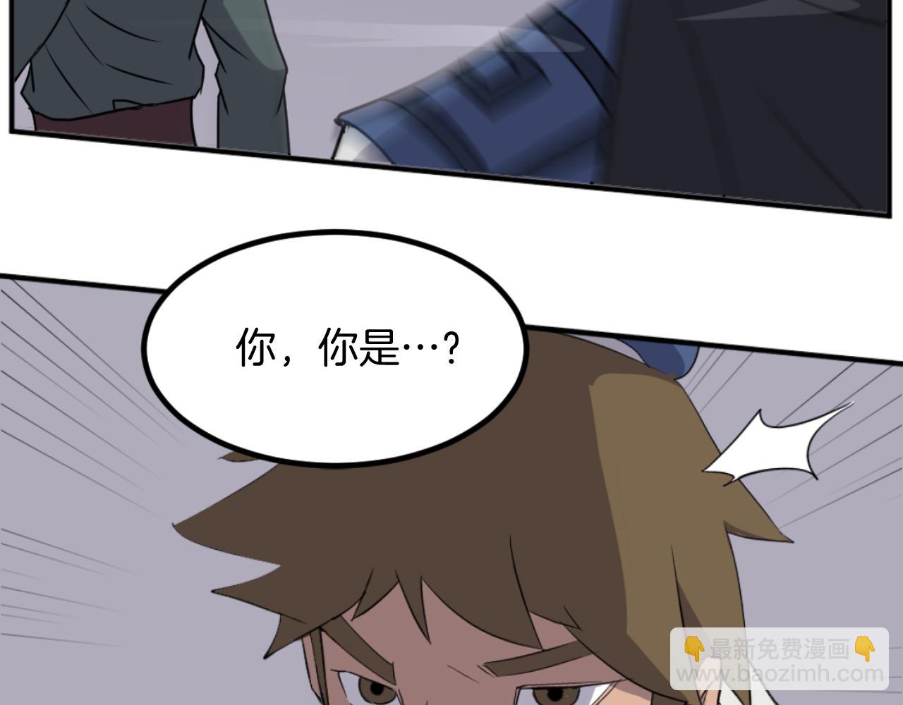 第168话 冥冢队主182