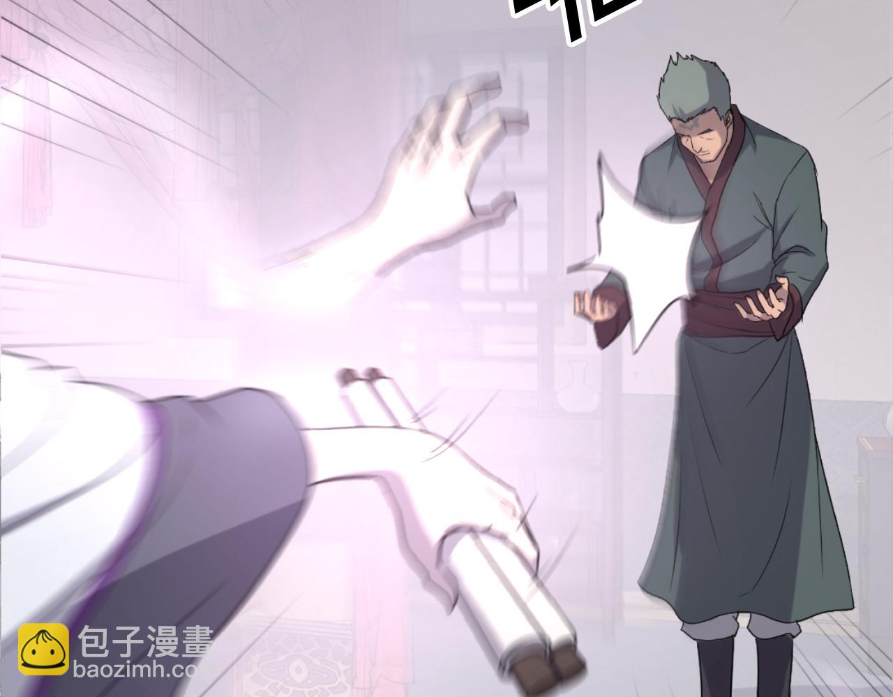 第168话 冥冢队主36