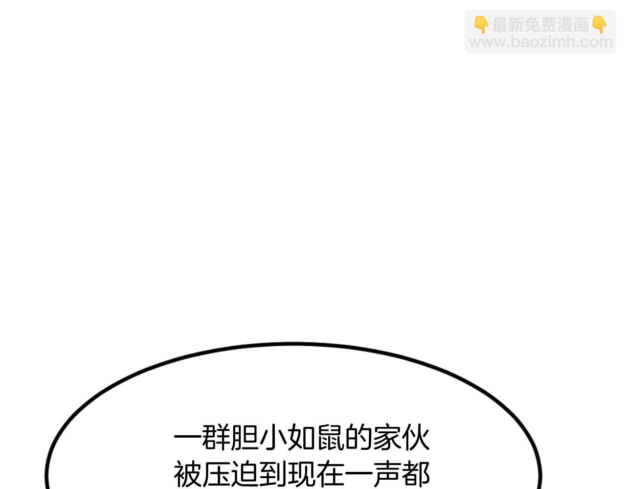 第168话 冥冢队主42