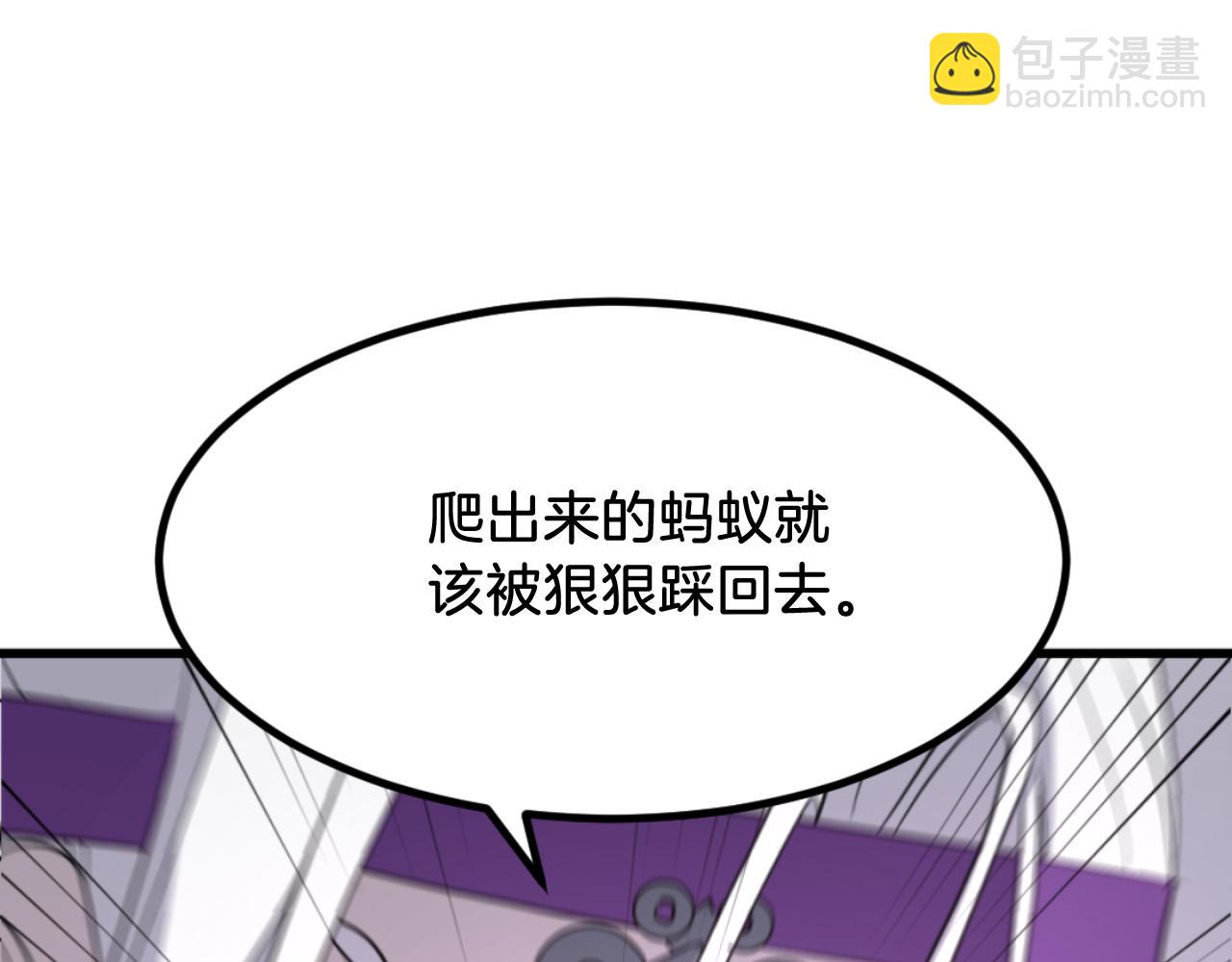第168话 冥冢队主55