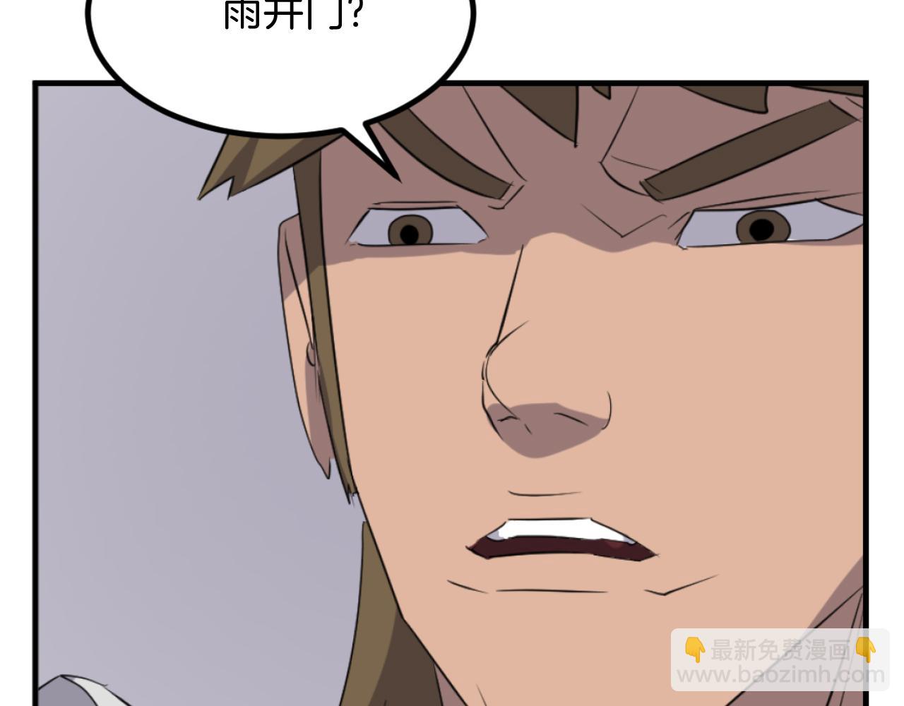 第168话 冥冢队主77