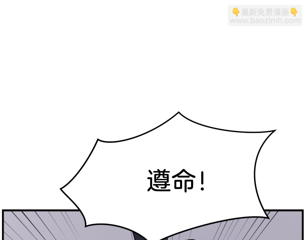 第168话 冥冢队主84
