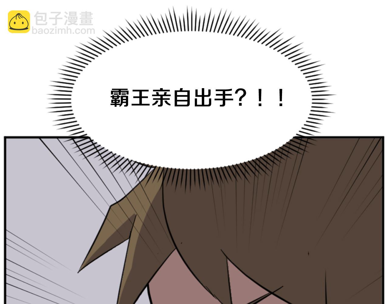 第168话 冥冢队主98