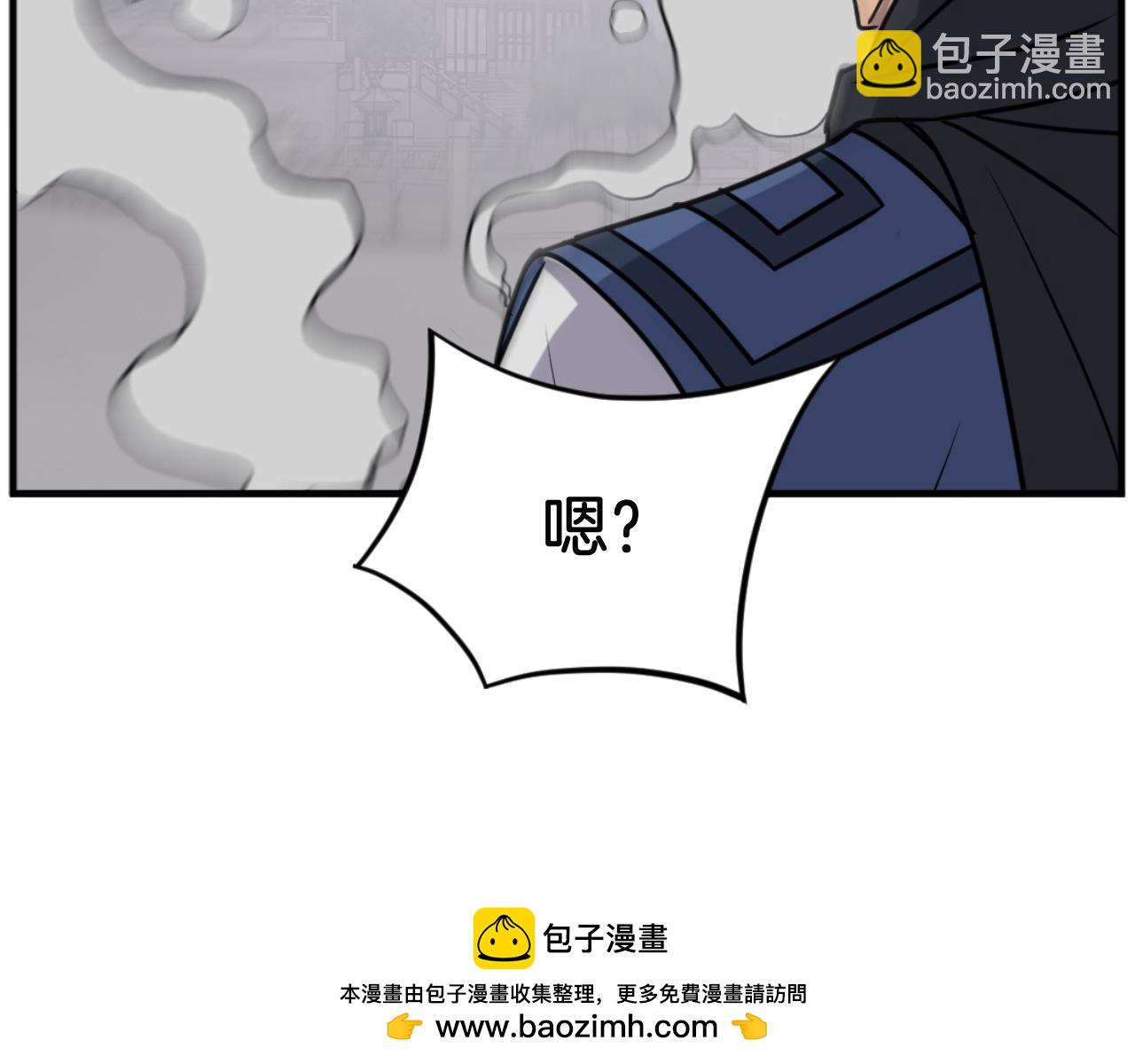 第169话 靠山103