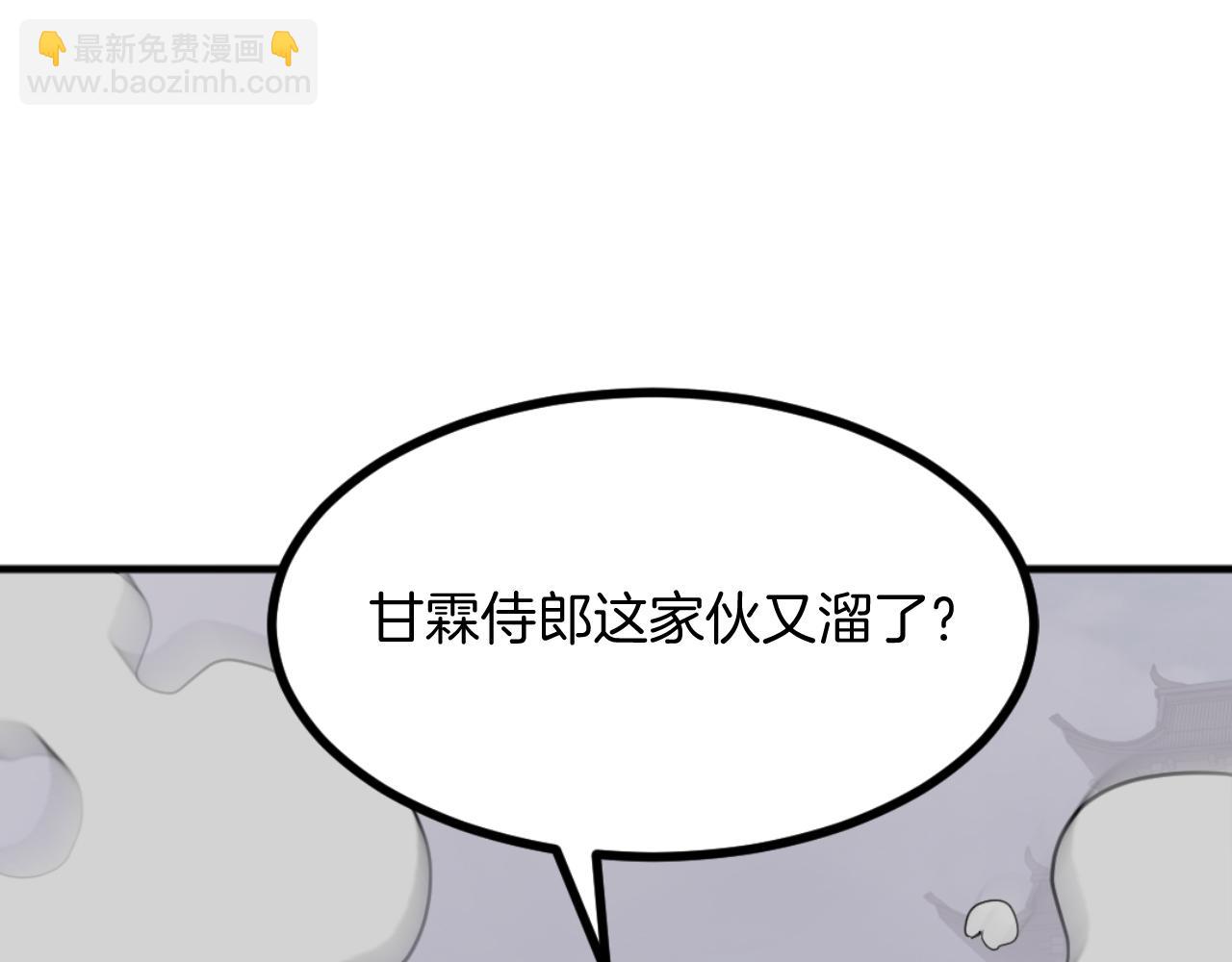 第169话 靠山108