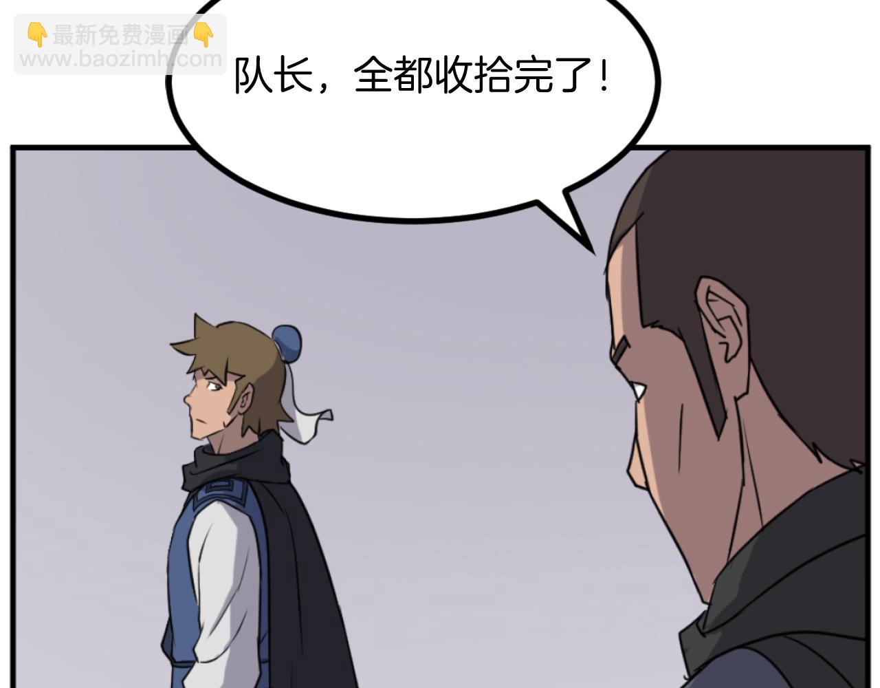 第169话 靠山111